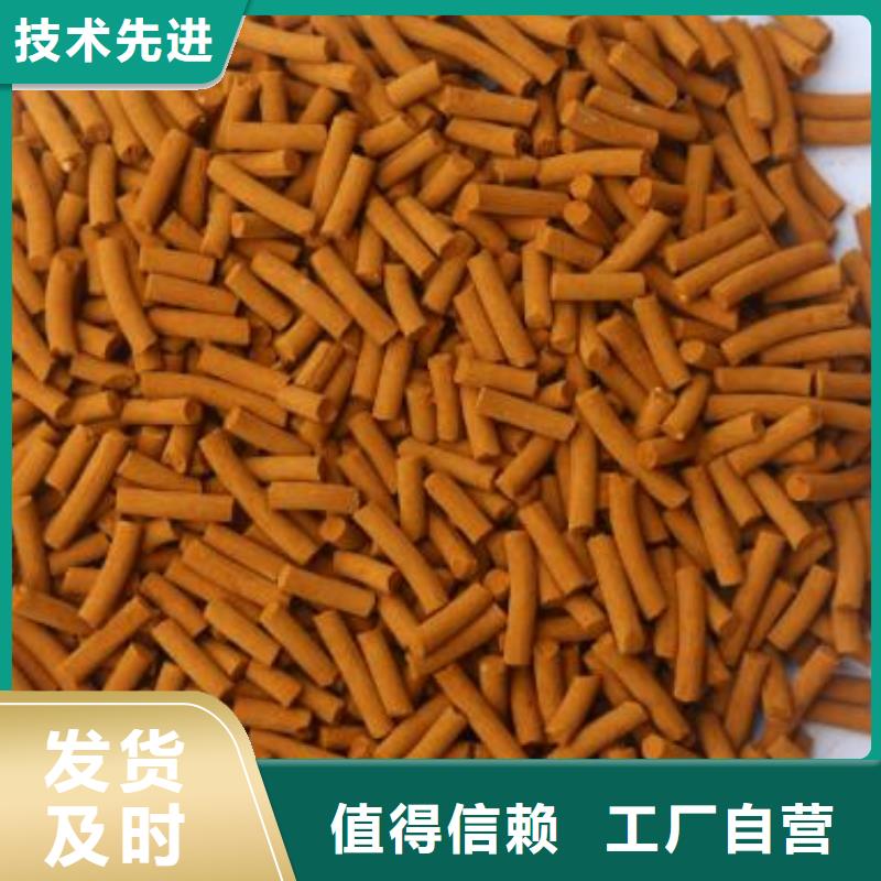 氧化铁脱硫剂,活性炭一站式采购方便省心