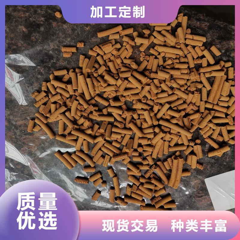 活性炭视频-活性炭-四川省绵阳市(当地)生产厂家-三台|梓潼|凉山|眉山|巴中|宜宾