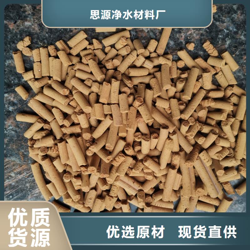 活性炭视频-活性炭-四川省绵阳市(当地)生产厂家-三台|梓潼|凉山|眉山|巴中|宜宾