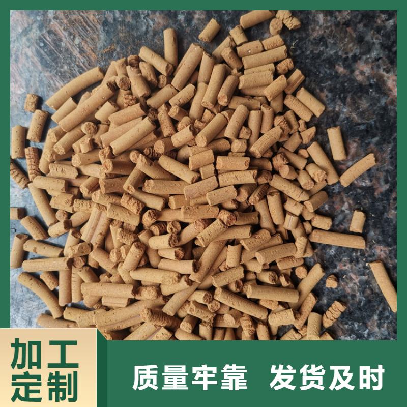 氧化铁脱硫剂,蜂窝活性炭满足多种行业需求