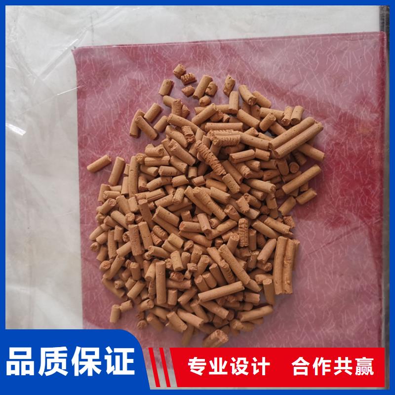氧化铁脱硫剂除臭剂工艺成熟