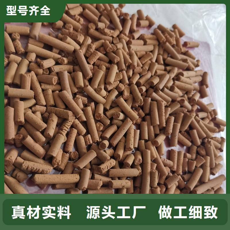 氧化铁脱硫剂,蜂窝活性炭满足多种行业需求