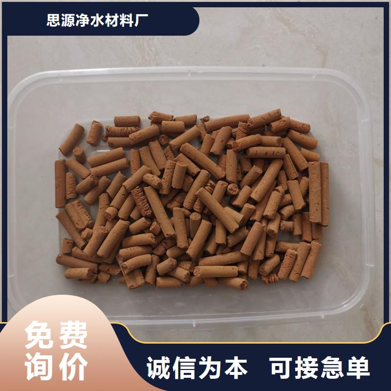 活性炭视频-活性炭-四川省绵阳市(当地)生产厂家-三台|梓潼|凉山|眉山|巴中|宜宾