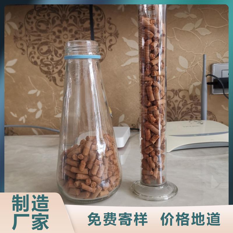 氧化铁脱硫剂,聚丙烯酰胺助凝剂源头工厂