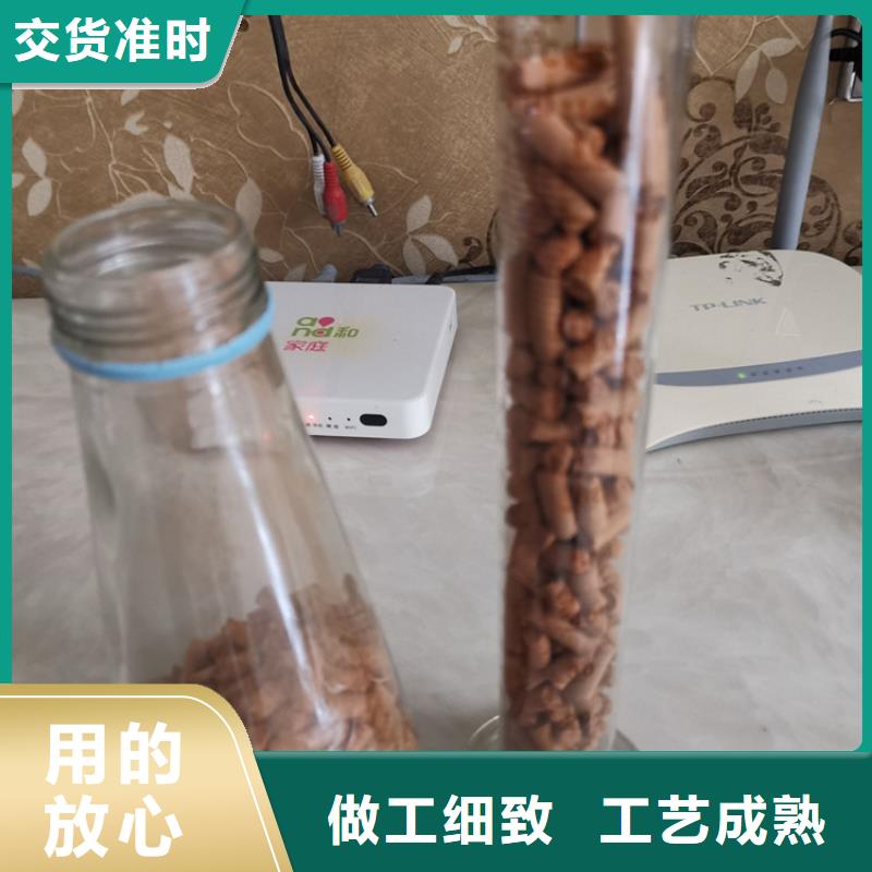氧化铁脱硫剂聚合氯化铝厂家直销值得选择