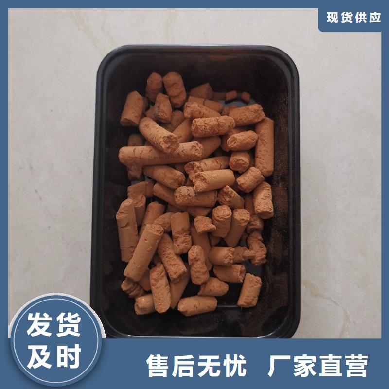 活性炭视频-活性炭|攀枝花市|仁和|盐边|雅安|绵阳|成都|眉山