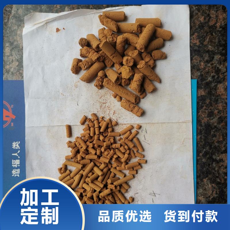 氧化铁脱硫剂聚合氯化铝厂家直销值得选择