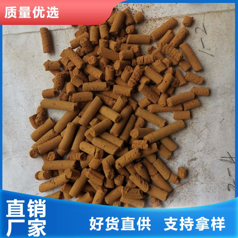 思源氧化铁脱硫剂【煤质活性炭】根据要求定制-业务覆盖区域|银川-诚信商务网