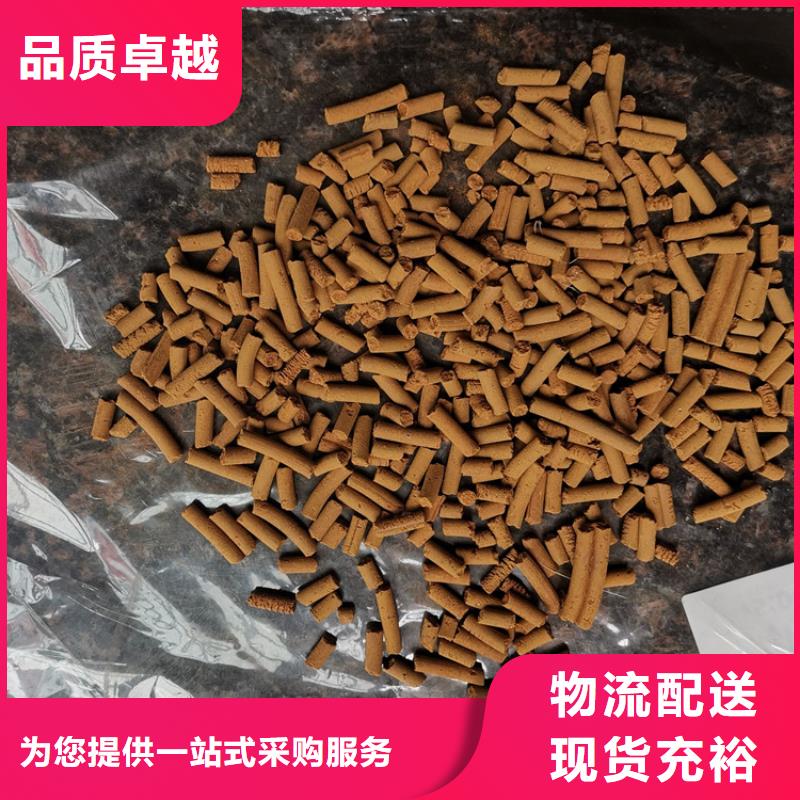 活性炭视频-活性炭|攀枝花市|仁和|盐边|雅安|绵阳|成都|眉山
