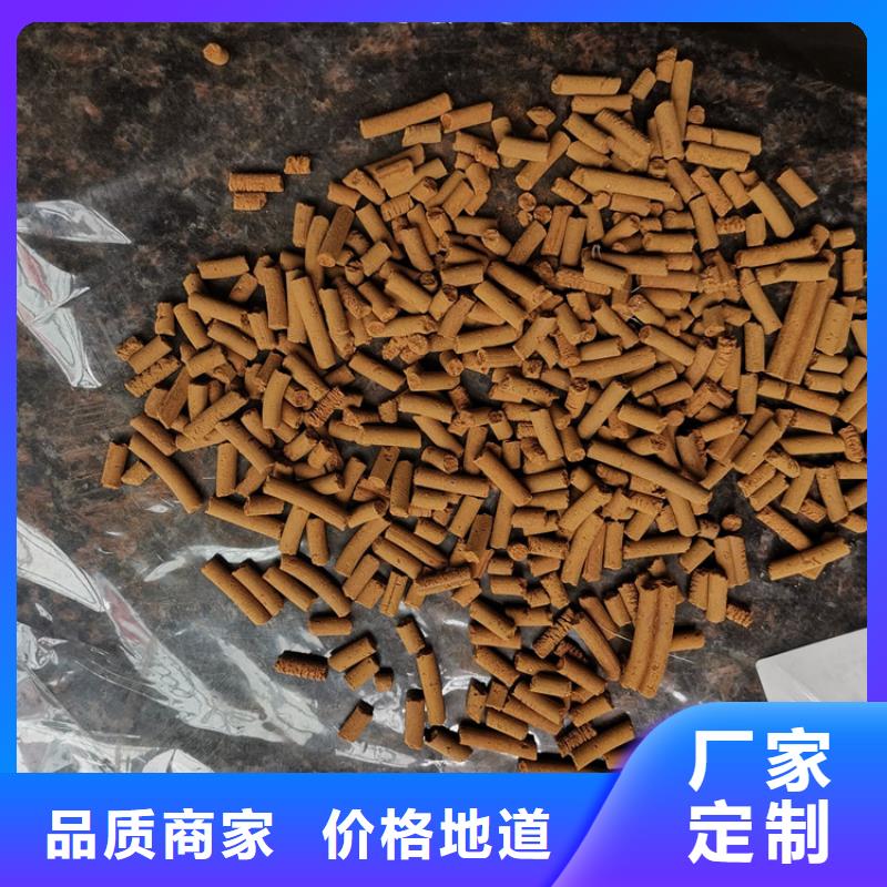 思源氧化铁脱硫剂【煤质活性炭】根据要求定制-业务覆盖区域|银川-诚信商务网