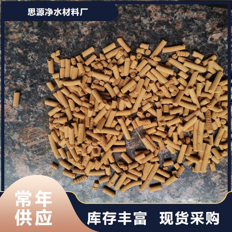 氧化铁脱硫剂聚合氯化铝厂家直销值得选择