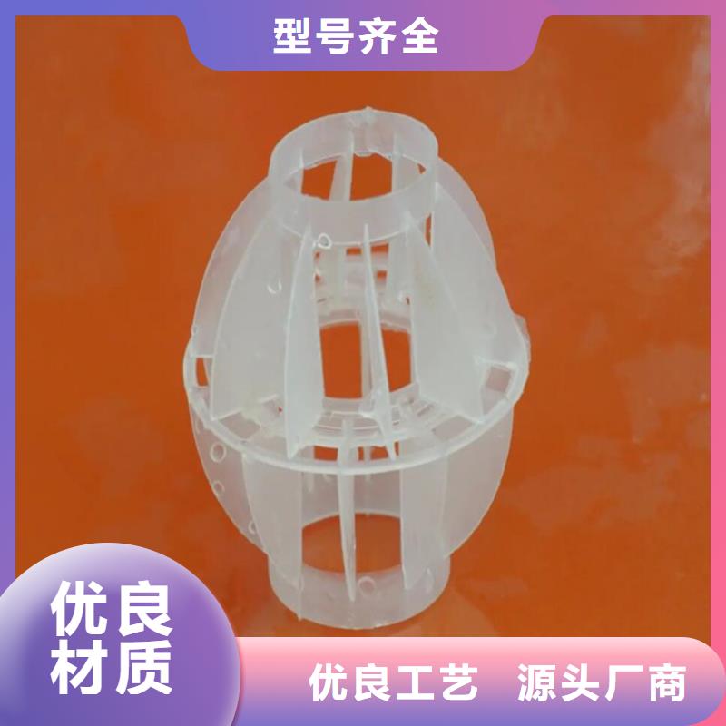 多面空心球聚合氯化铝支持定制