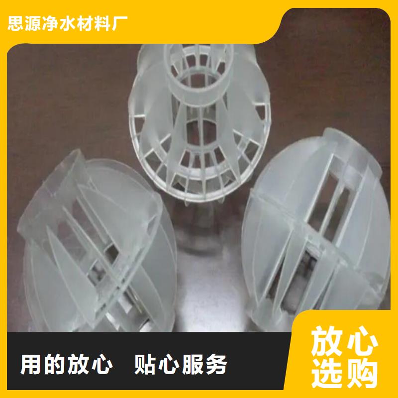 多面空心球聚合氯化铝支持定制