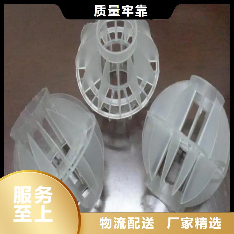 多面空心球-活性炭品质优选