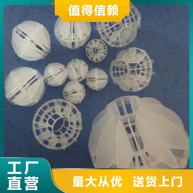 多面空心球多种规格可选