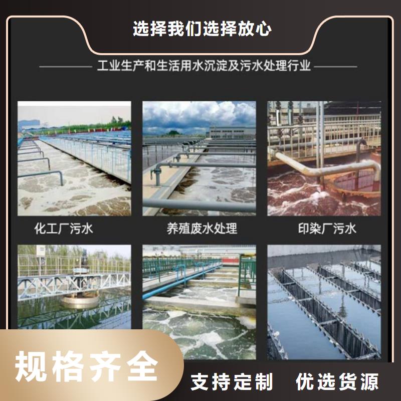 活性炭视频-活性炭(思源)覆盖地域四川省内江市资中|隆昌|成都|眉山|绵阳|南充|德阳|巴中|遂宁