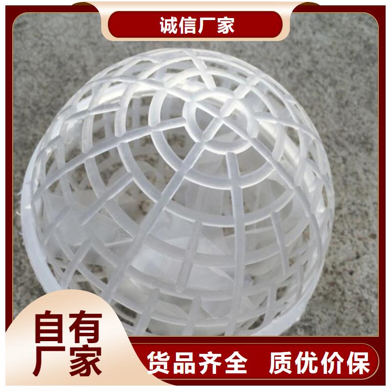 多面空心球聚合氯化铝支持定制