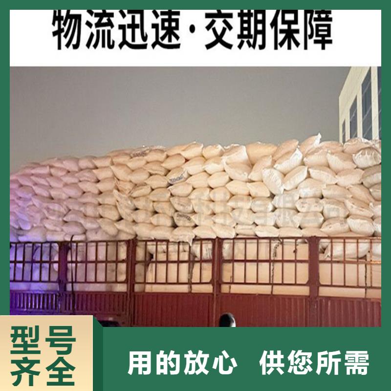 多面空心球-【聚合氯化铝】款式新颖