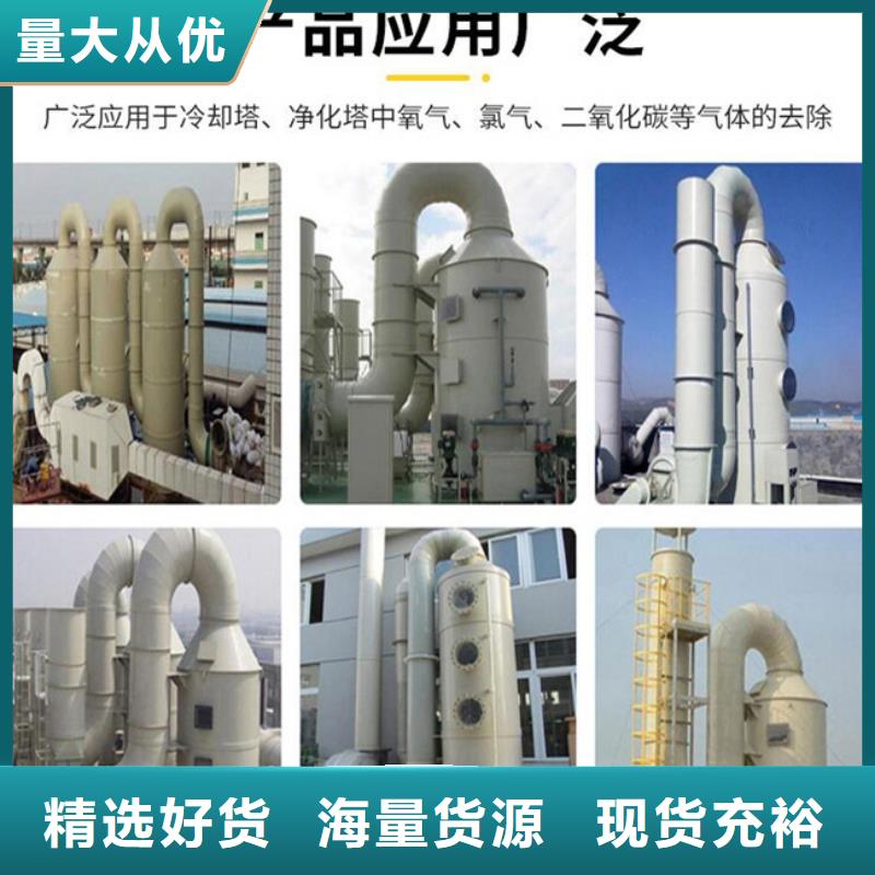 活性炭视频-活性炭|青岛市|胶州|李沧|潍坊|东营|威海|聊城