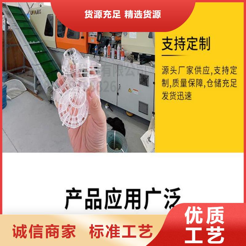 多面空心球-【聚合氯化铝】款式新颖