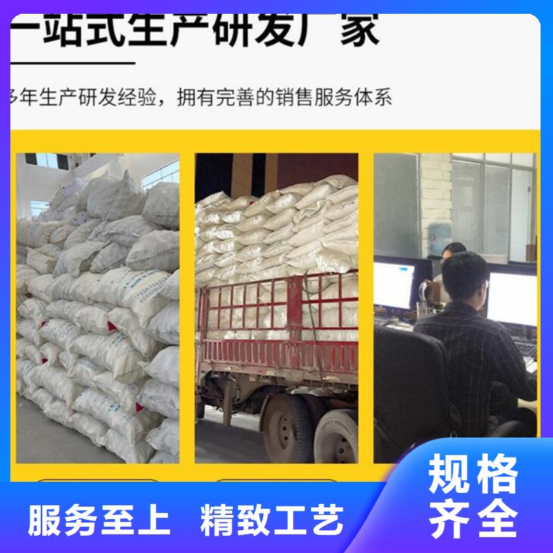 多面空心球-【聚合氯化铝】款式新颖