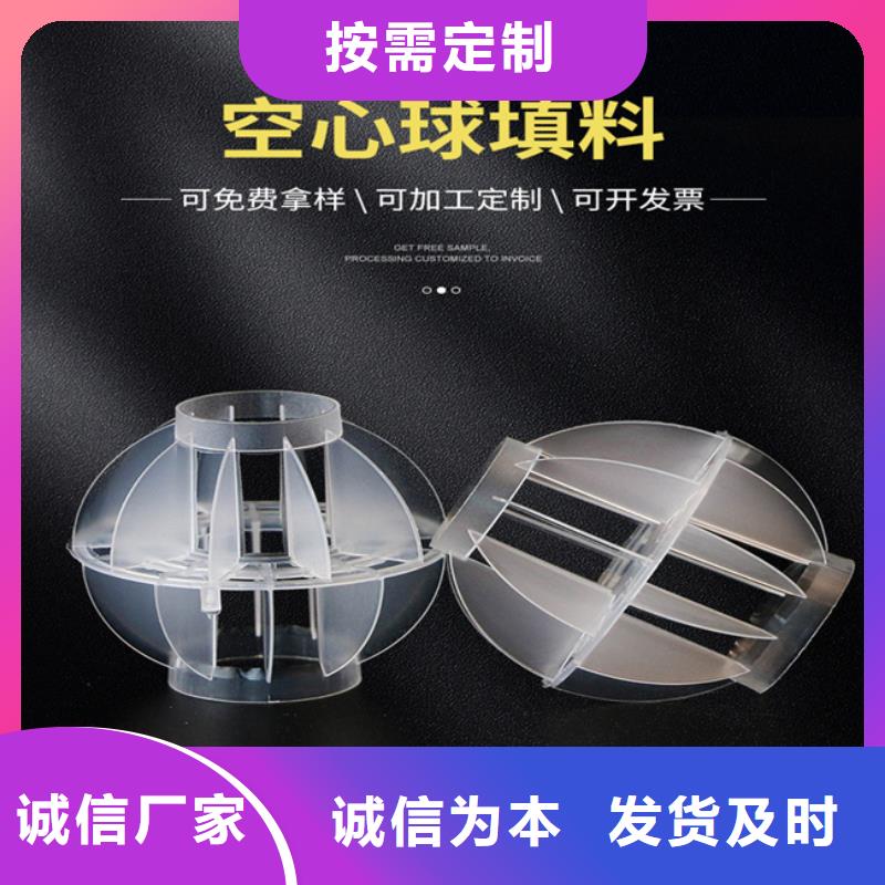 多面空心球聚合硫酸铁厂家精选