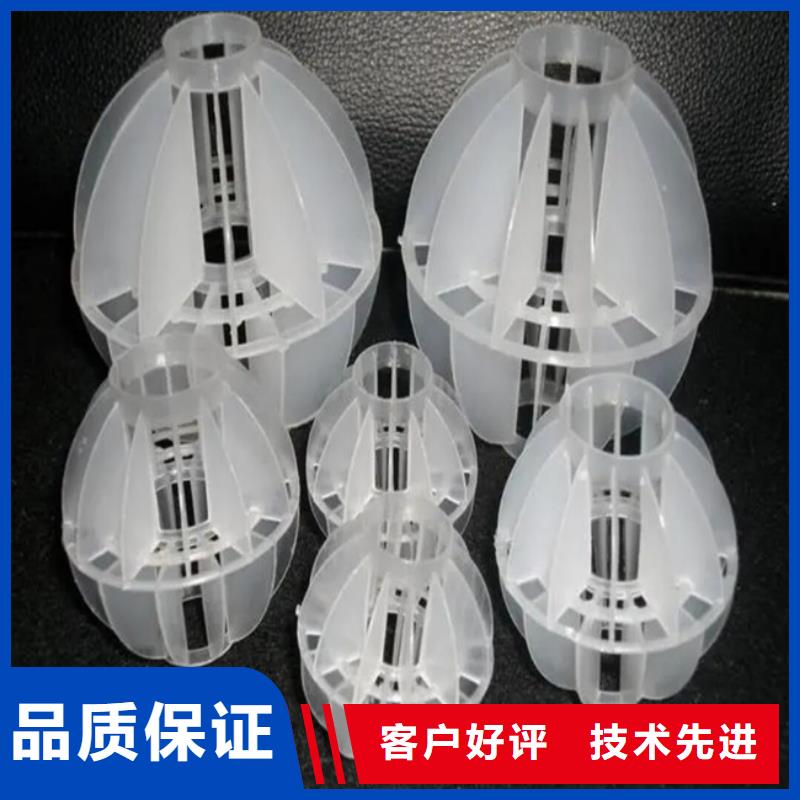多面空心球-【聚合氯化铝】款式新颖