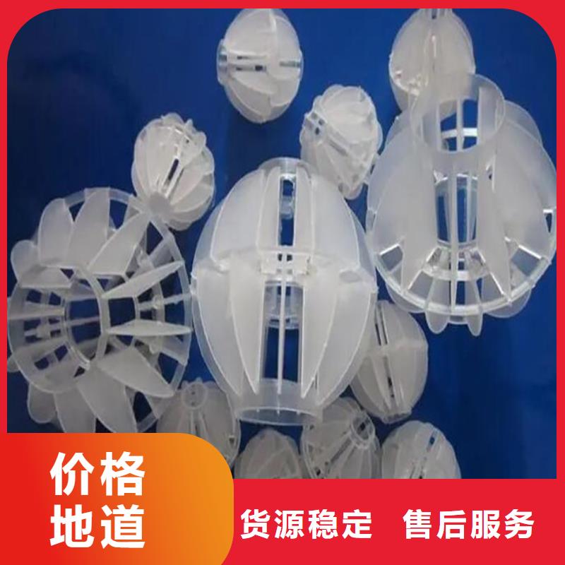 多面空心球聚合硫酸铁厂家精选