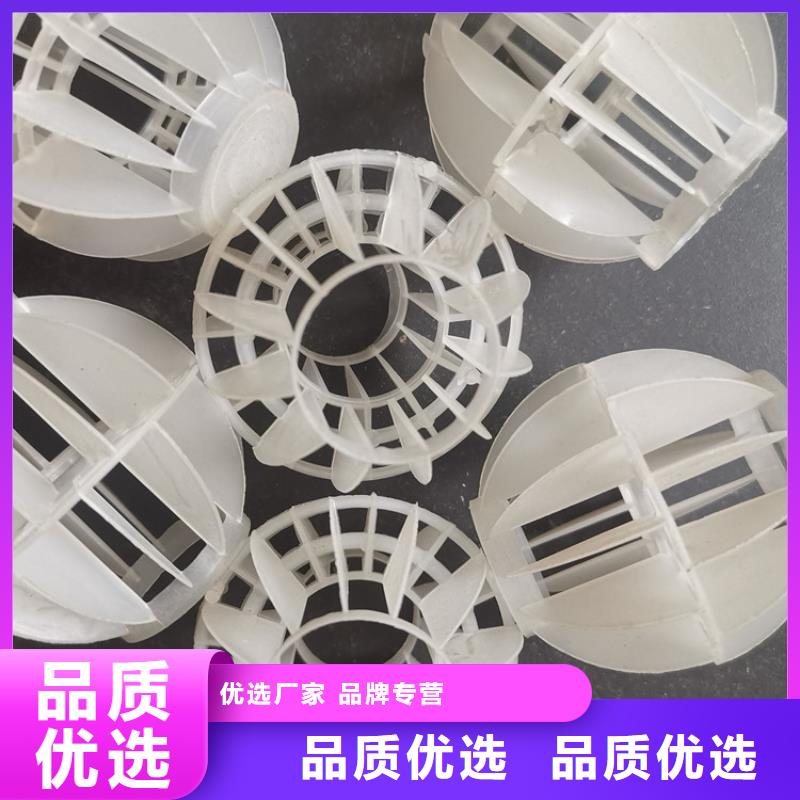 多面空心球_聚丙烯酰胺厂家直销值得选择