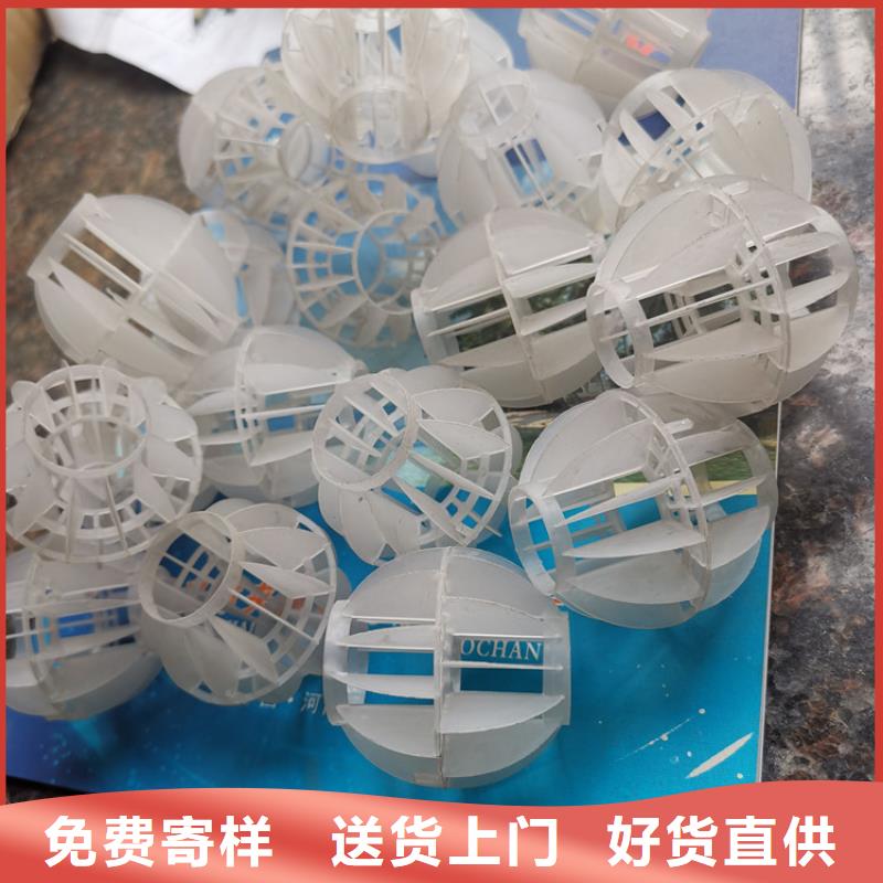 多面空心球-【聚合氯化铝】款式新颖