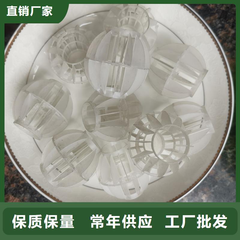 活性炭视频-活性炭|青岛市|胶州|李沧|潍坊|东营|威海|聊城