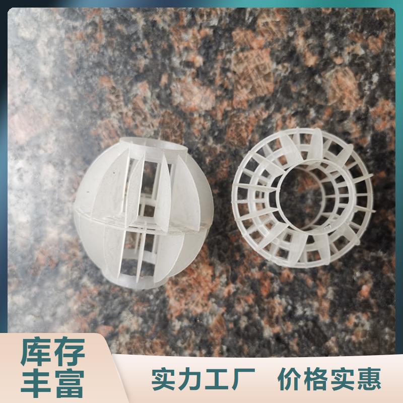 多面空心球-活性炭品质优选