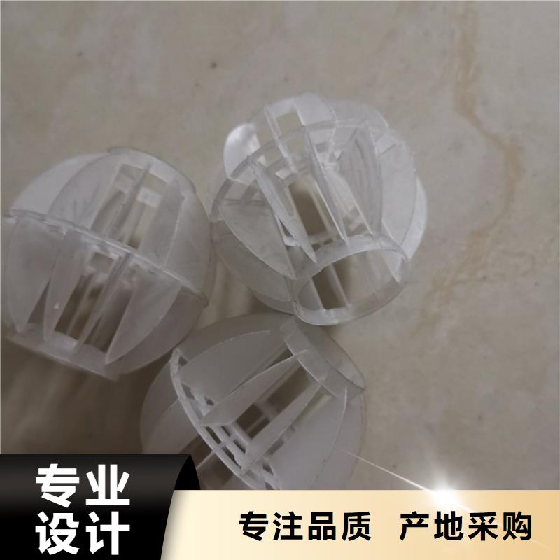 多面空心球品质商家