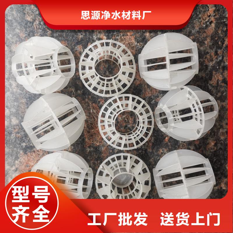 多面空心球多种规格可选