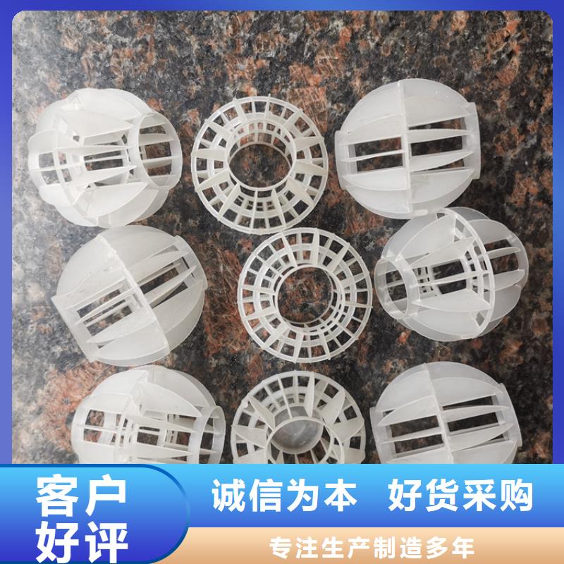 多面空心球品质商家
