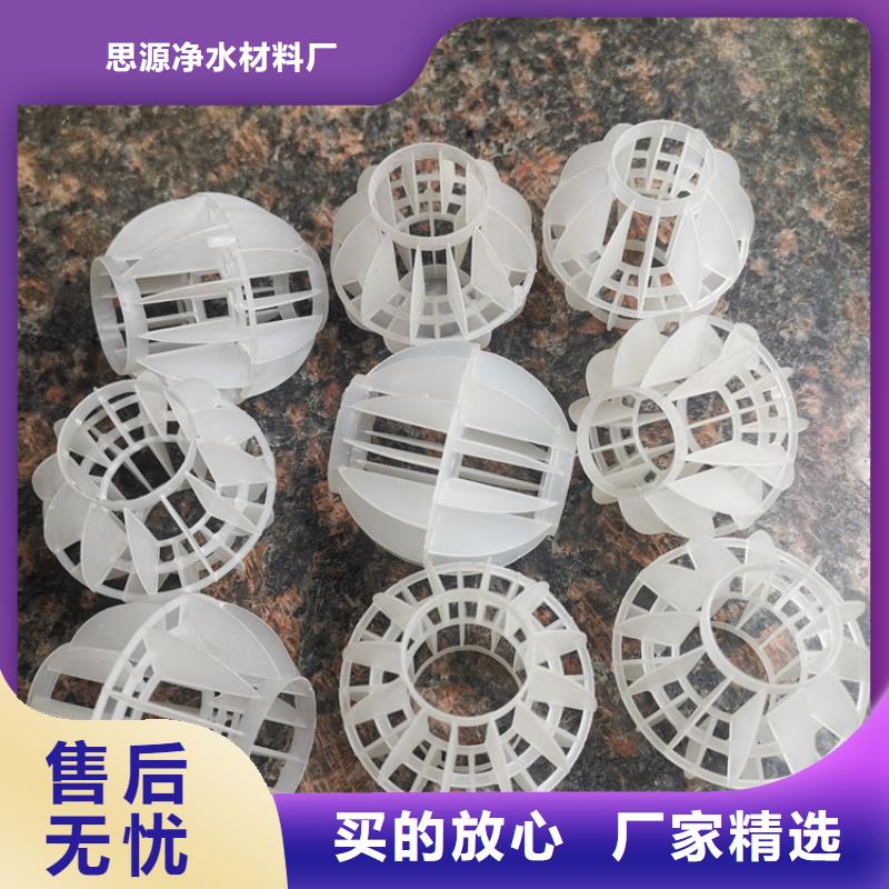 活性炭视频-活性炭|青岛市|胶州|李沧|潍坊|东营|威海|聊城