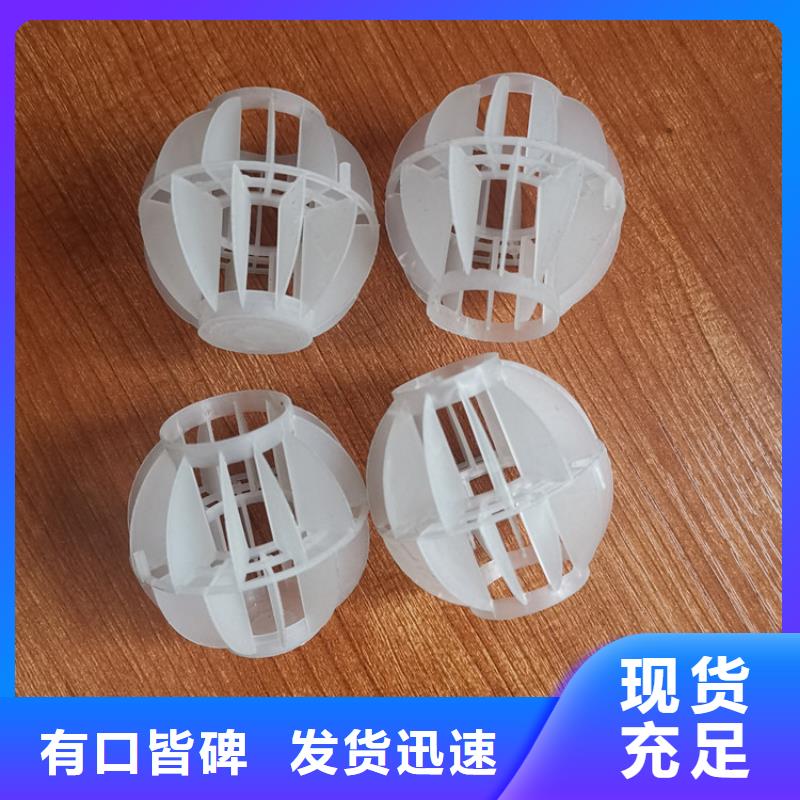 多面空心球聚合硫酸铁厂家精选