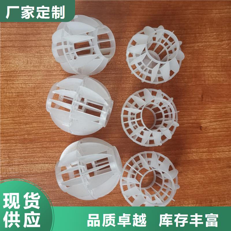 多面空心球-活性炭品质优选