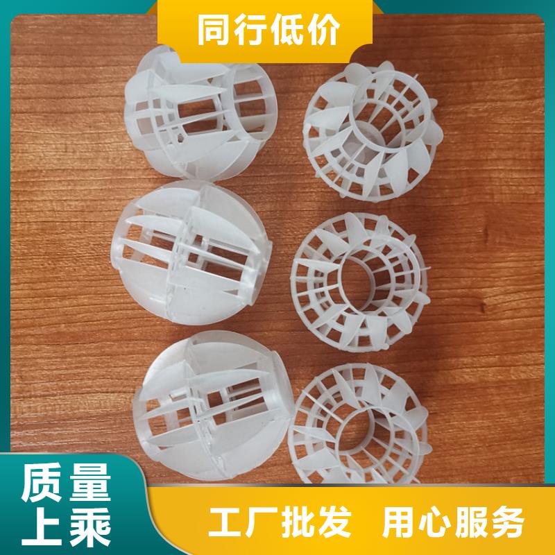 多面空心球聚合氯化铝支持定制
