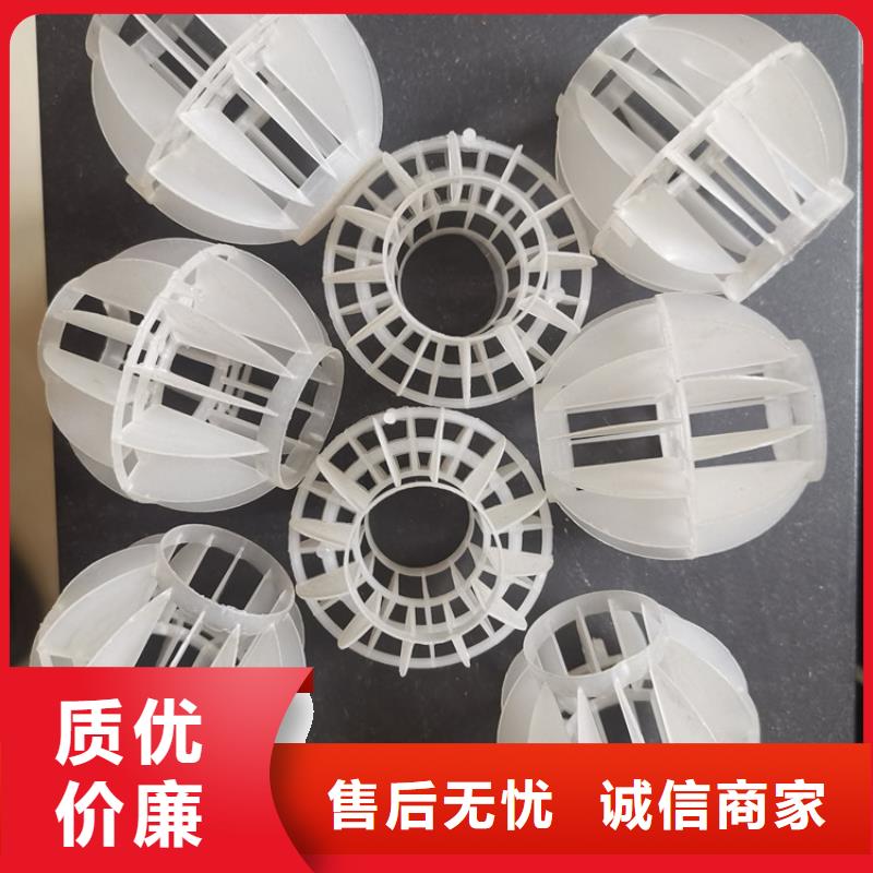 多面空心球聚合硫酸铁厂家精选