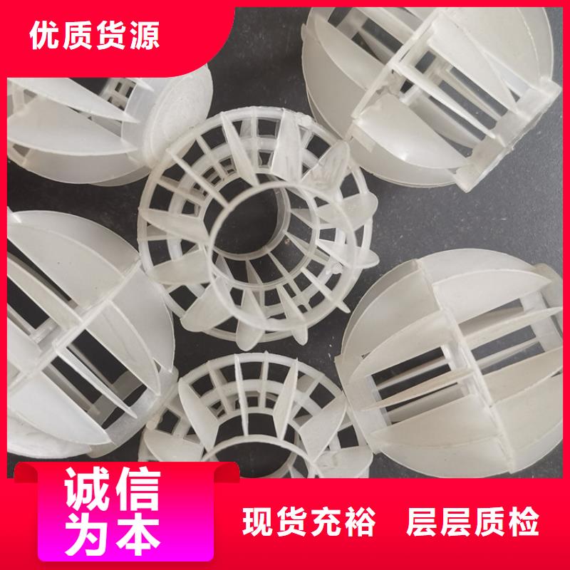 多面空心球-【聚合氯化铝】款式新颖