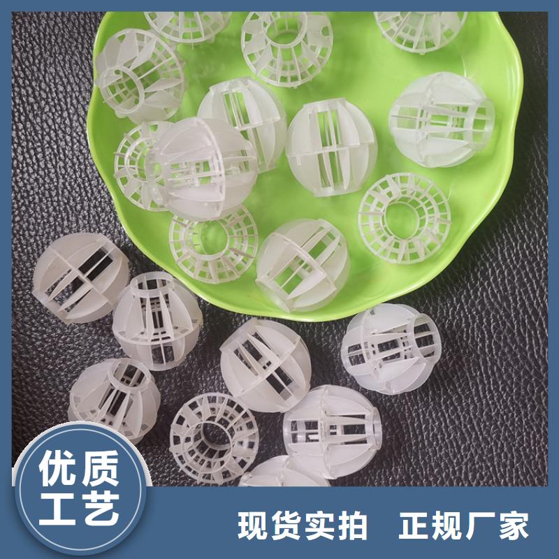 多面空心球-活性炭品质优选