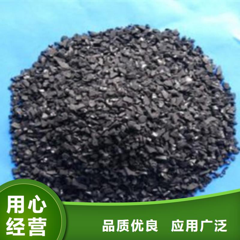 活性炭视频-活性炭(思源)覆盖地域直辖香港
