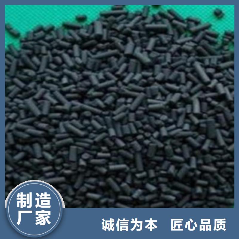 活性炭视频-活性炭|舟山市|岱山|嵊泗|宁波|湖州|丽水|绍兴|金华|温州|台州