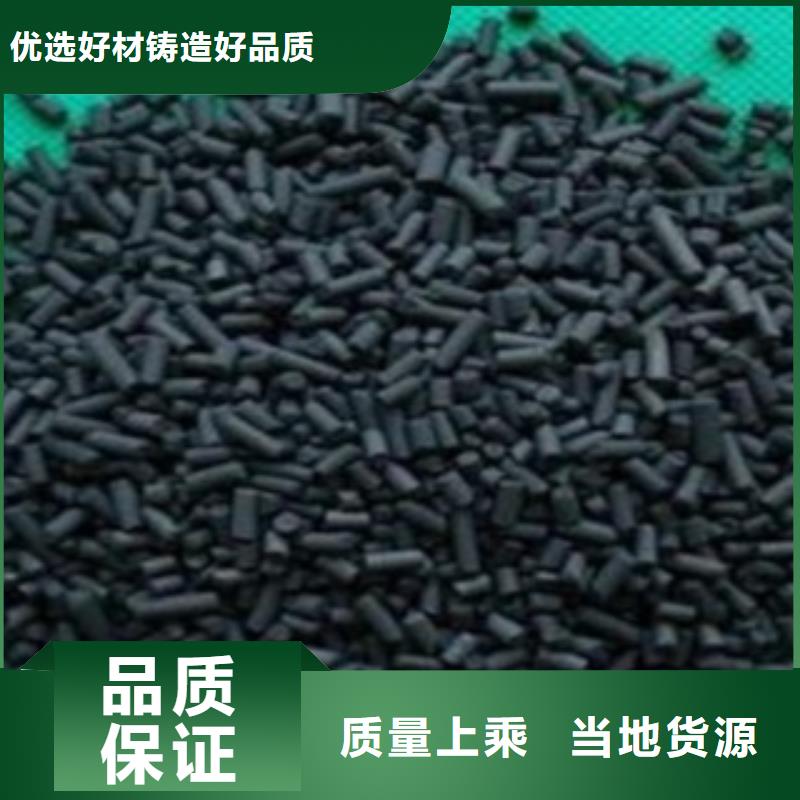活性炭【三氯化铁】库存齐全厂家直供