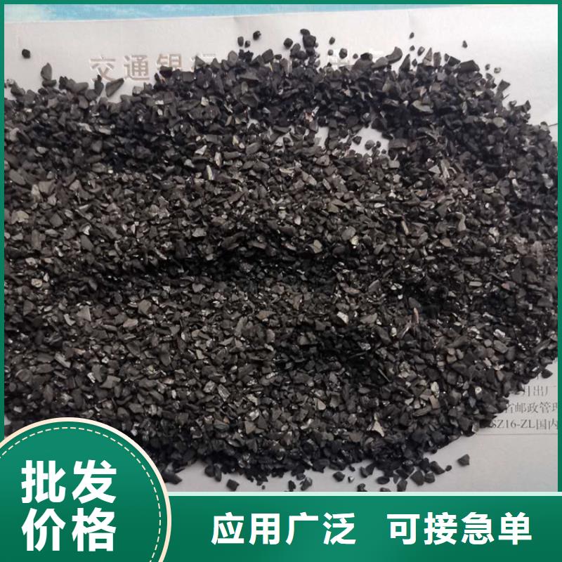 活性炭视频-甘洛|布拖|攀枝花|自贡|宜宾|德阳|广安活性炭大品牌值得信赖-思源净水材料厂(凉山市分公司)