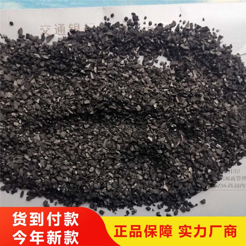 活性炭视频-活性炭|舟山市|岱山|嵊泗|宁波|湖州|丽水|绍兴|金华|温州|台州