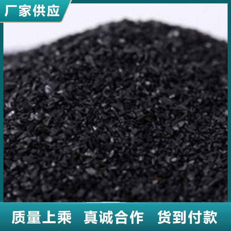 活性炭视频-活性炭|舟山市|岱山|嵊泗|宁波|湖州|丽水|绍兴|金华|温州|台州