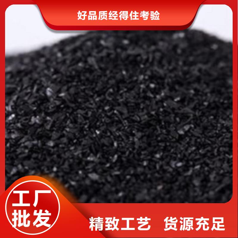 活性炭【三氯化铁】库存齐全厂家直供