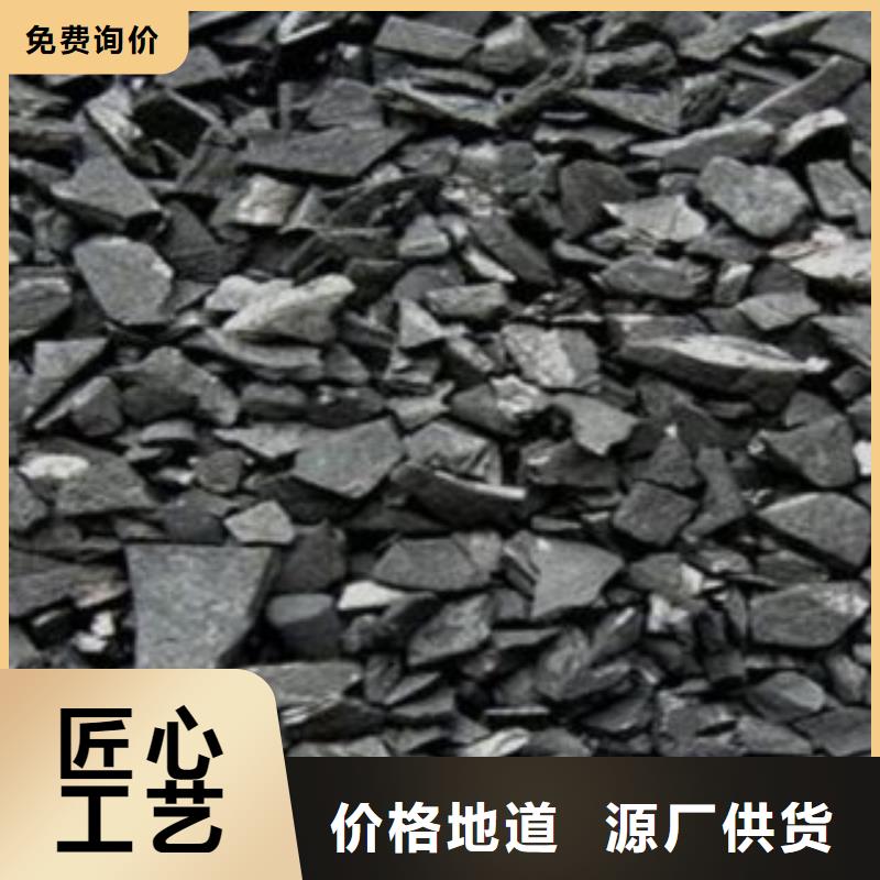 活性炭视频-甘洛|布拖|攀枝花|自贡|宜宾|德阳|广安活性炭大品牌值得信赖-思源净水材料厂(凉山市分公司)